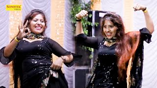 Rachna Tiwari Dance - Jaat Ki Yaari I जट क यर I New Haryanvi Stage Dance 2023 I Sonotek Ragni