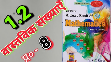 Class -10, MATH, Dr. K.C. SINHA, STUDENTS