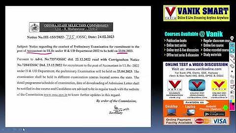 OSSC ACCOUNTANT PRELIMINARY EXAM NOTIFICATIONS OUT || OSSC || OSSC NOTIFICATION-2023#vanik
