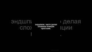 Добрый Великан Шахматной Машины (RU)