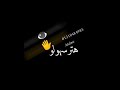 مهرجان مش شغلني لو يقولو الي هطولو هترسهولو حمو الطيخا وحلقولو حلات وتس مهرجان مش شغلني لو يقولو الي هطولو هترسهولو حمو الطيخا وحلقولو حلات وتس