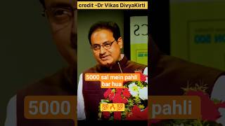Startup Revolution in India: 5000 saal mein pehli baar itna samman! 🇮🇳#shortsfeed #inspiration