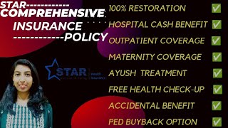 Star Comprehensive Insurance policy explained in Malayalam