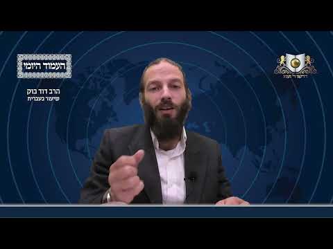 העמוד היומי מסכת פסחים דף לז עמוד א