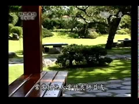 《三十七助道品》品書會_28 善思惟，正觀行