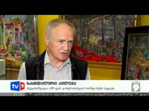 ახალი 9 | სკანდალური კვლევა | 13.06.12