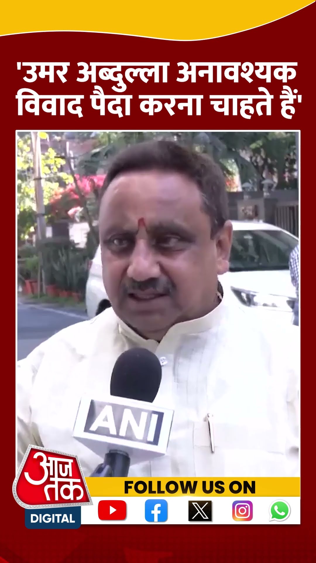 S. Jaishankar के Pok पर दिए बयान पर घमासान #shortvideo #praveenkhandelwal #aajtakdigital #aajtak