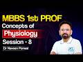 MBBS 1st Prof Physiology | High-Yield Concepts Explained | Session 8 | Dr Naveen Porwal