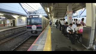 京成3000形双子パンダラッピング車両普通千葉中央行き京成津田沼駅発車