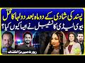 Groom Mu****d Just 2 Months After Marriage | Shocking Case &amp; Big Revelation | Suno Pakistan Ep 847