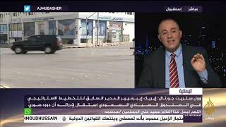 المسائية ..  استقالات مديرين أوربيين كبار بالصندوق السيادي السعودي screenshot 4