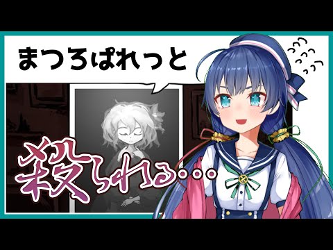 【謎解き】まつろぱれっとをプレイ！【斑鳩ミコ / VTuber】