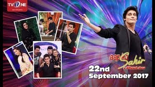 Download lagu Aap ka Sahir | Morning Show | 22nd September 2017 | Full HD | TV One