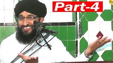 Tazkar-e-Ghous-e-Azam | P-4 | Mufti Hanif Qureshi