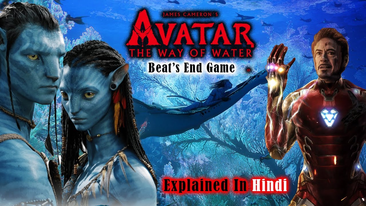 avatar 2 vs avengers endgame Who will win ?