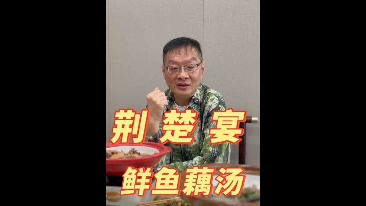 荆州宴请五个菜起步，武汉宴请n+1+1，两座城市差距为何如此之大？还要点赞武汉餐饮圈的“犟人”，为孤勇者们干杯！