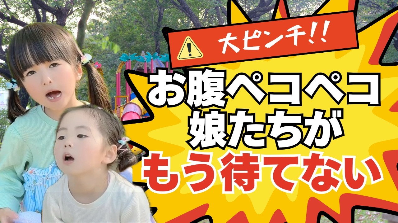 のりともちゃん Big Trouble] The hungry girls can't wait any longer!? The savior