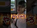 270億の男がお金を貸したくなる人は?#shorts