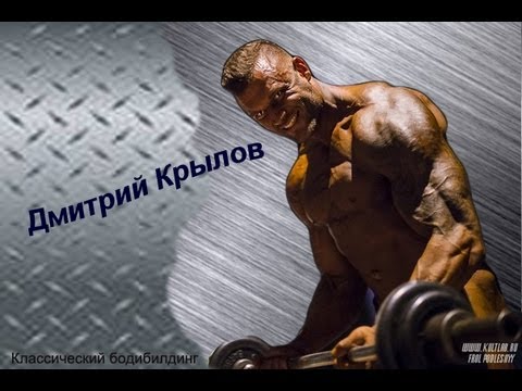 Денис Башкатов бодибилдинг