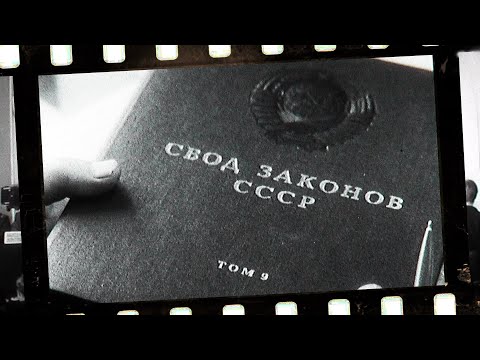ОЛИМПИАДА ПРАВОВЫХ ЗНАНИЙ. ЧАСТЬ 2 #кинопленка #кинокамера (оцифровка Марата Янборисова)