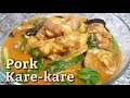 How to Cook Pork Kare-kare | Pork Kare-kare Recipe