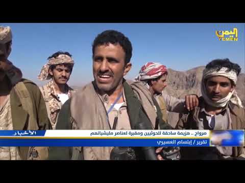 camera iphone 8 plus apk نشرة الرابعة - تقديم / عماد جسار 26/12/2018