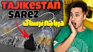 Tajikestan - Badakhshon - Sarez 🌋خطرناک ترین دریاچه در تاجیکستان😱(دریاچه سریز)