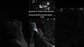 true line #heart touching#peaceful #self love #firefighter 🥀🪶🪶🪶