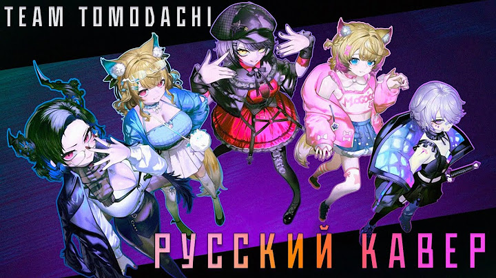 [ХОЛОЛАЙВ] - "ГРУППА ТОМОДАЧИ" - РУССКИЙ КАВЕР [TEAM TOMODACHI - НА РУССКОМ]