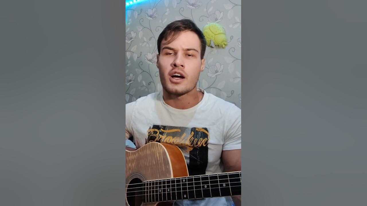Дайте мне крылья кавер. Дайте мне крылья кавер