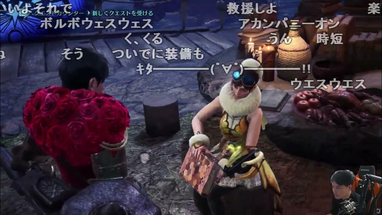 【Twitch】うんこちゃん『MHWアイスボーン～ミラボレアス討伐日記4日目』【2024/05/21】