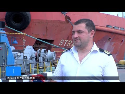 თავგადასავლებით სავსე პროფესია