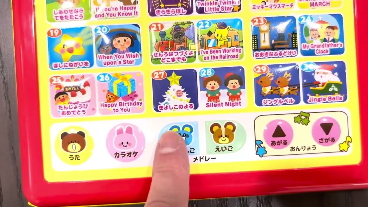 えいご にほんご 30曲童謡絵本 - YouTube