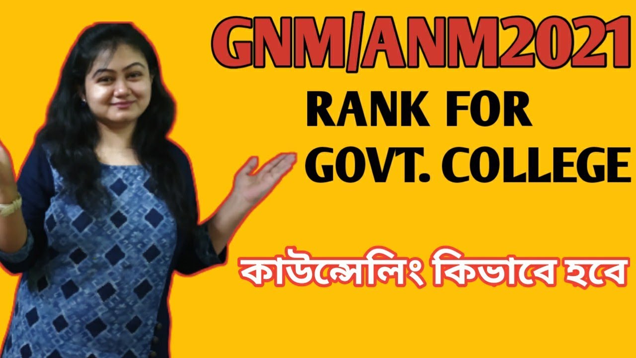 GNM/ANM Counselling 2021Govt College cutoff|ANM GNM Counselling process 2021|Expected cutoff|Nursing