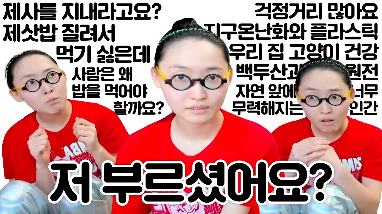 사이비 기 죽이는 사이비 헌터 등장