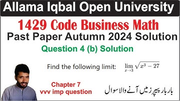 1429 Code Past Paper Autumn 2024 Question 4 (b) Solution | 1429 Code Business Math Solved Paper 2024