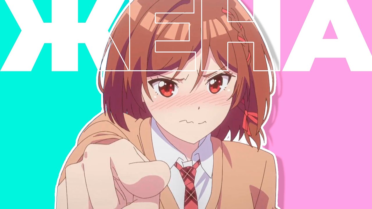 Женился на Однокласснице которую НЕНАВИДЕЛ за 15 Минут | Аниме | Selen