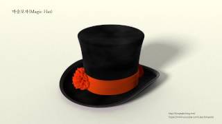 Blender Magic Hat Turntable