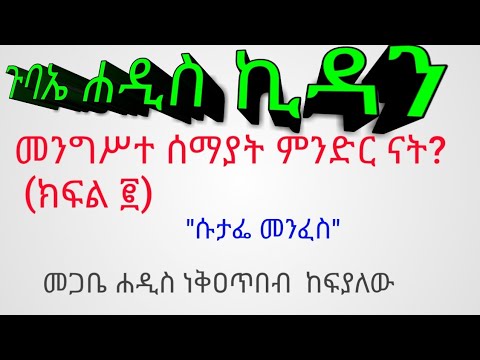 ቪዲዮ: የNCLB ፈተና ምንን ያካትታል?