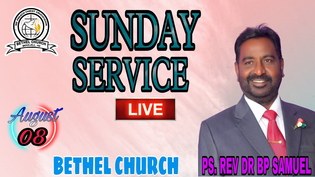 BETHEL CHURCH SUNDAY SERVICE 08 08 2021 YouTube bethel-church-sunday-service-08-08-2021-youtube