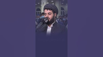 القارئ رعد محمد الكردي حالات واتس اب 🥺🍁❤