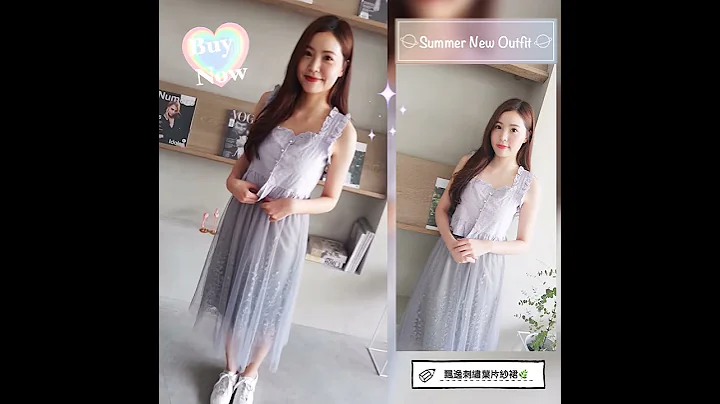 仙气首选👑小公主必备纱裙❤ - 天天要闻