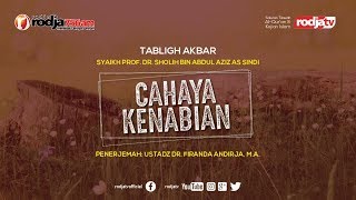 Tabligh Akbar : Cahaya Kenabian l Syaikh Prof. Dr. Sholih bin Abdul Aziz As Sindi