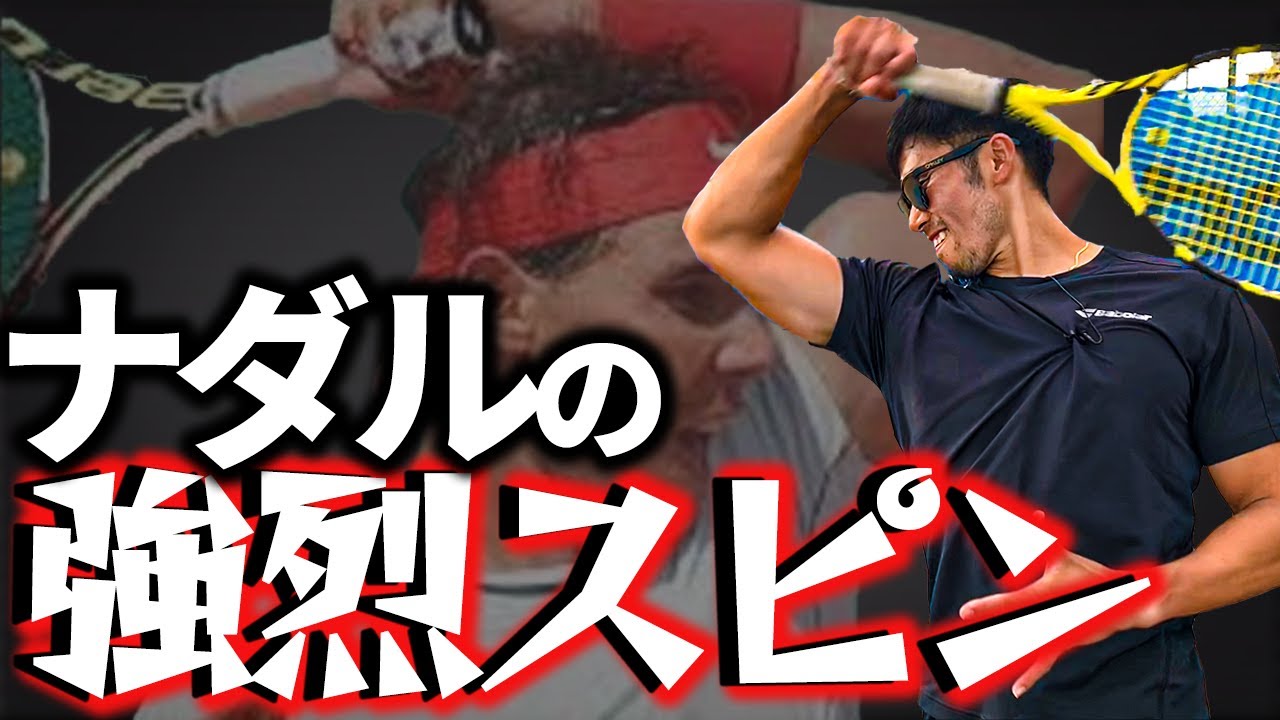 SIMPLE TENNIS SERIES フォアハンドストローク 超ハイレベル】江坂シングルス3回戦 VS激速サーブ&フォアハンド