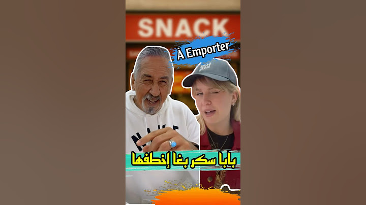 Sugar Daddy بابا سكر المغرب مزال ما هداه الله  #zyadcomedy #المغرب #maroc #funny #humor #lol #shorts