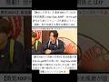 勇気100%で繋がる!菊池風磨(Ya-Ya-Yah)と篠塚大輝(Hey!Say!JUMP)の衝撃ジェネレーション差 | ジャニオタ歴史トーク