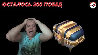 142 ПОБЕДЫ - Progresston Expo - Tanks Blitz