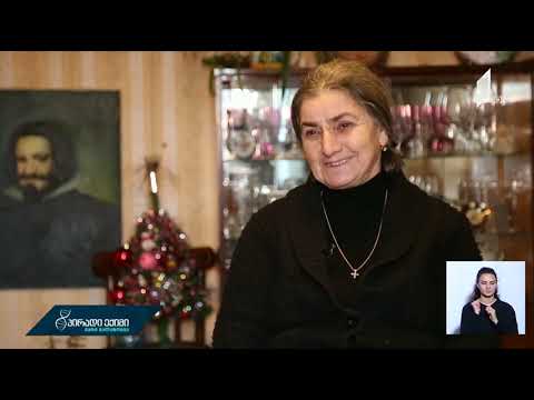 #პირადიექიმი დღეგრძელობის საიდუმლო - მაყვალა ახვლედიანი