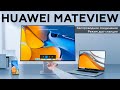 Обзор 28-дюймового 4К-монитора Huawei MateView HSN-CBA