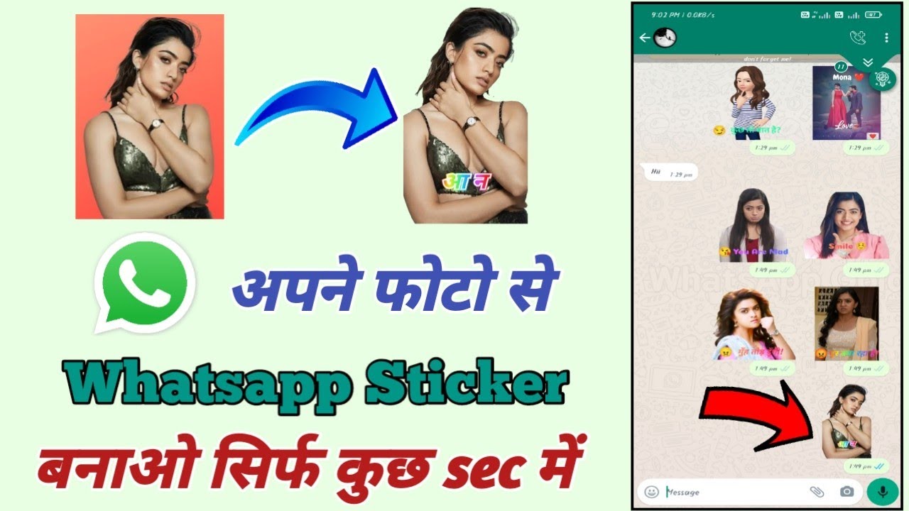 Whatsapp Sticker Kaise Banaye Whatsapp Sticker Maker App How To whatsapp-sticker-kaise-banaye-whatsapp-sticker-maker-app-how-to